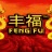 Feng Fu logo